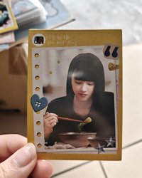 日記 向雅