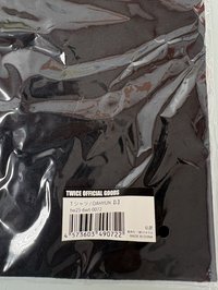 多賢L號（全新原袋）