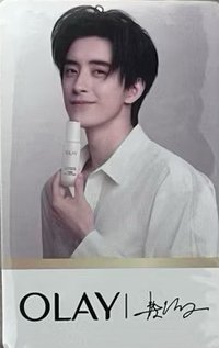 代言卡 Olay 小卡