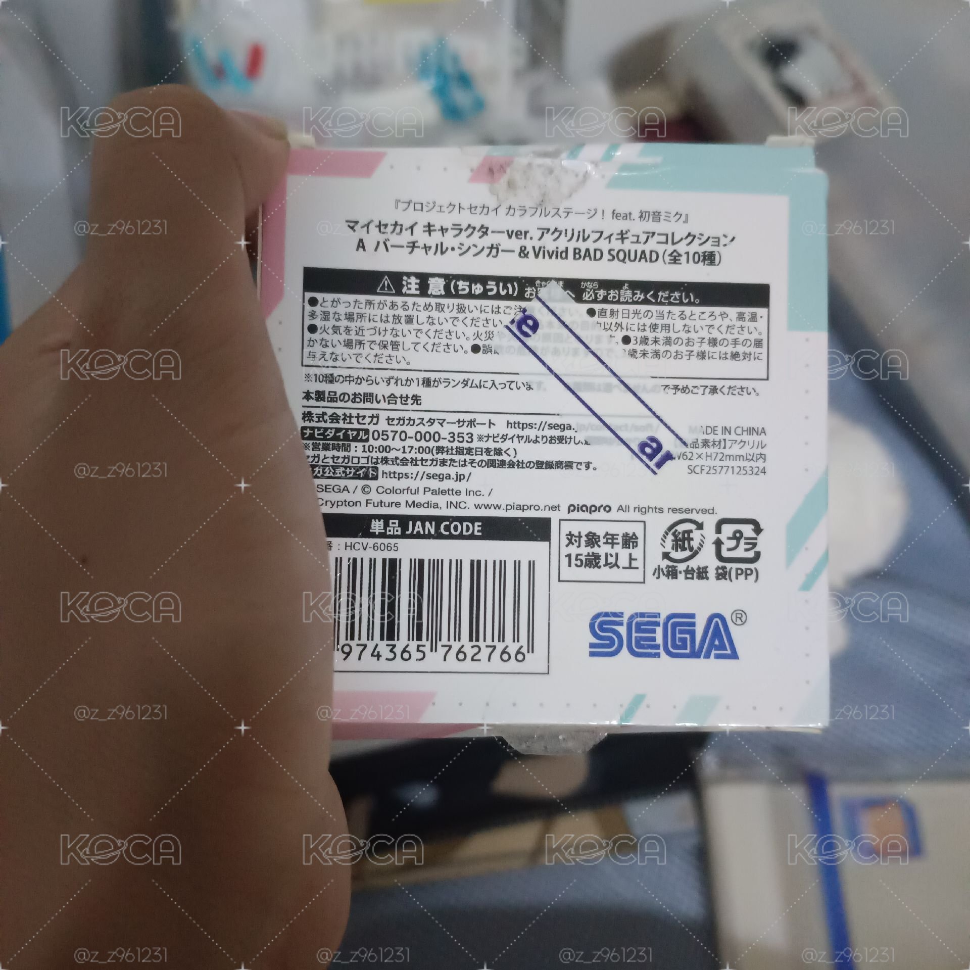 MEIKO麻將小人壓克力專