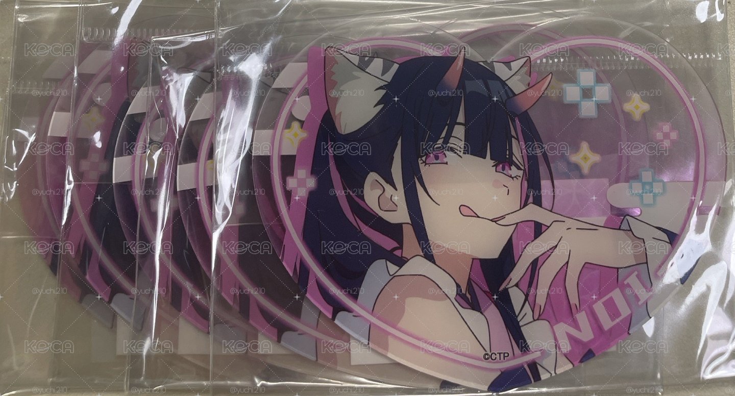 乃依心立