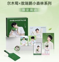 代言卡 爾木萄禮盒