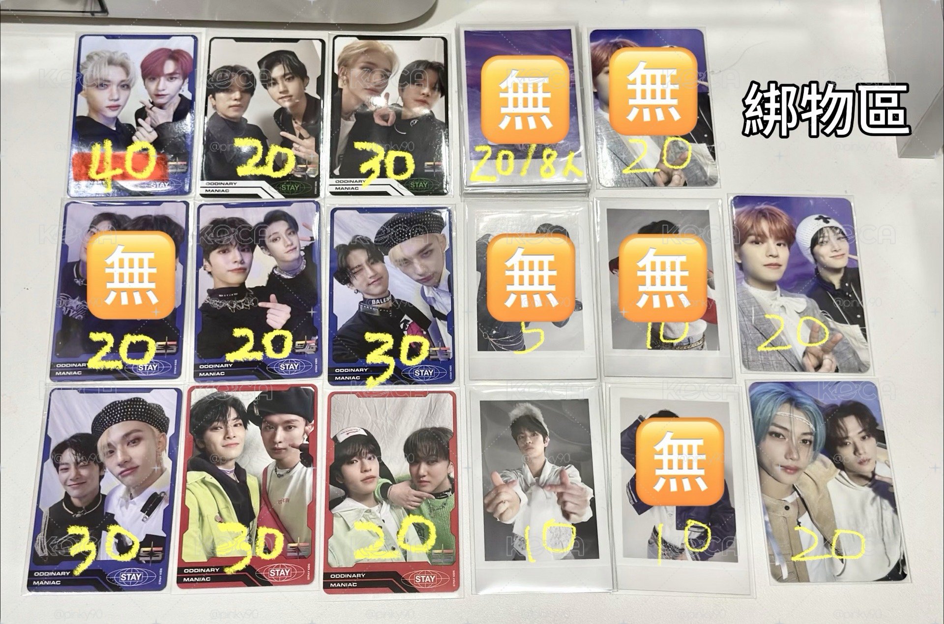 StrayKids的好看紙片們 可單帶 可當綁物