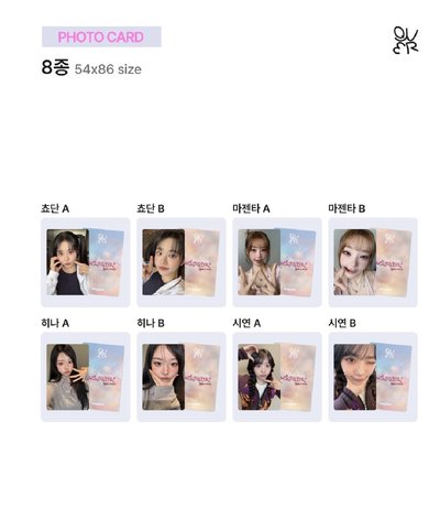 snapism小卡+人生四格整套