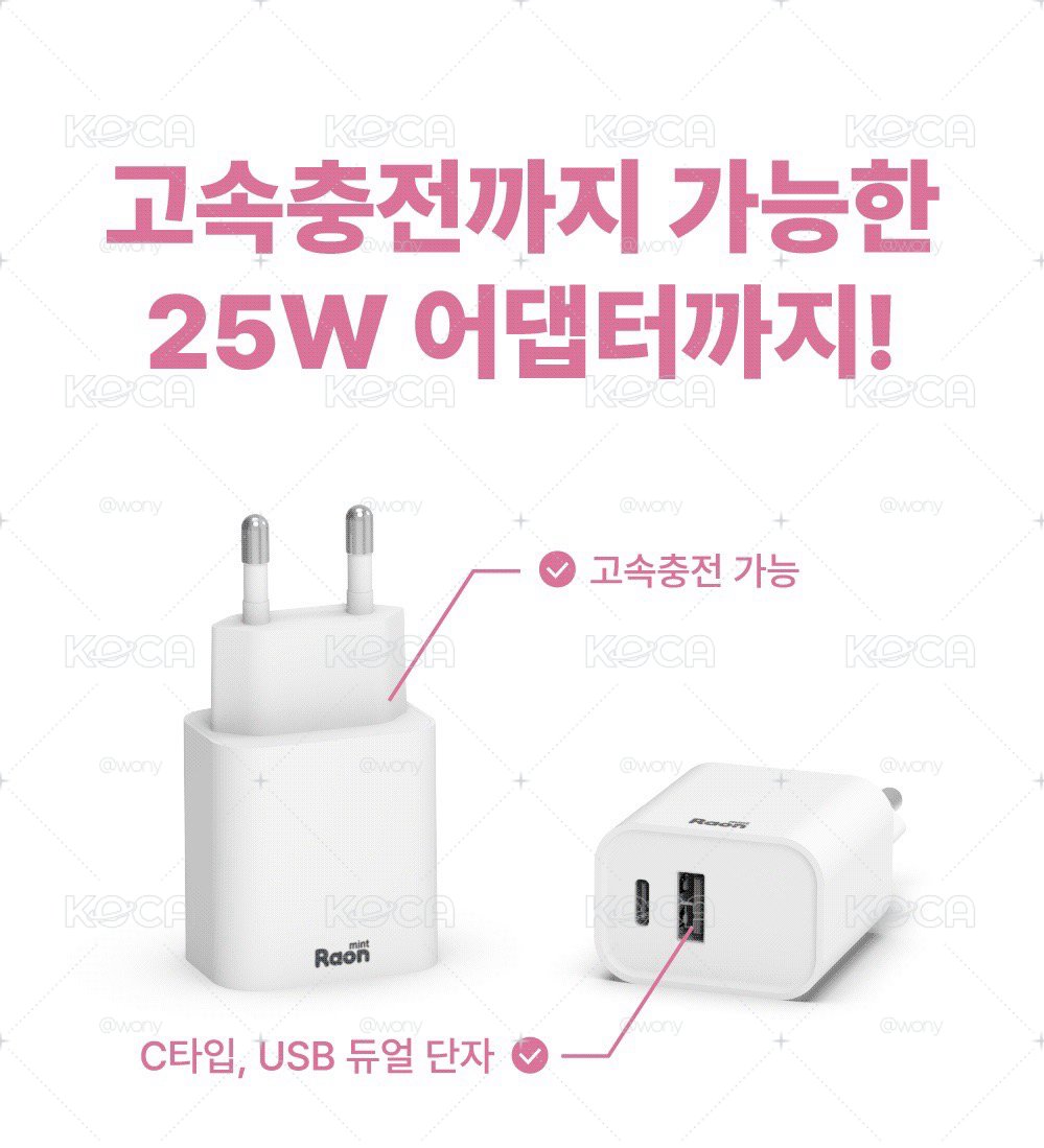 IVE MINIVE 行動電源套組 員 CHERRY