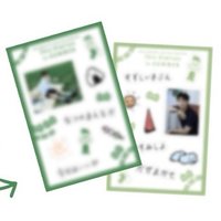 26 FM 扭蛋 貼紙 