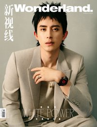 雜誌卡 新視線 Wonderland