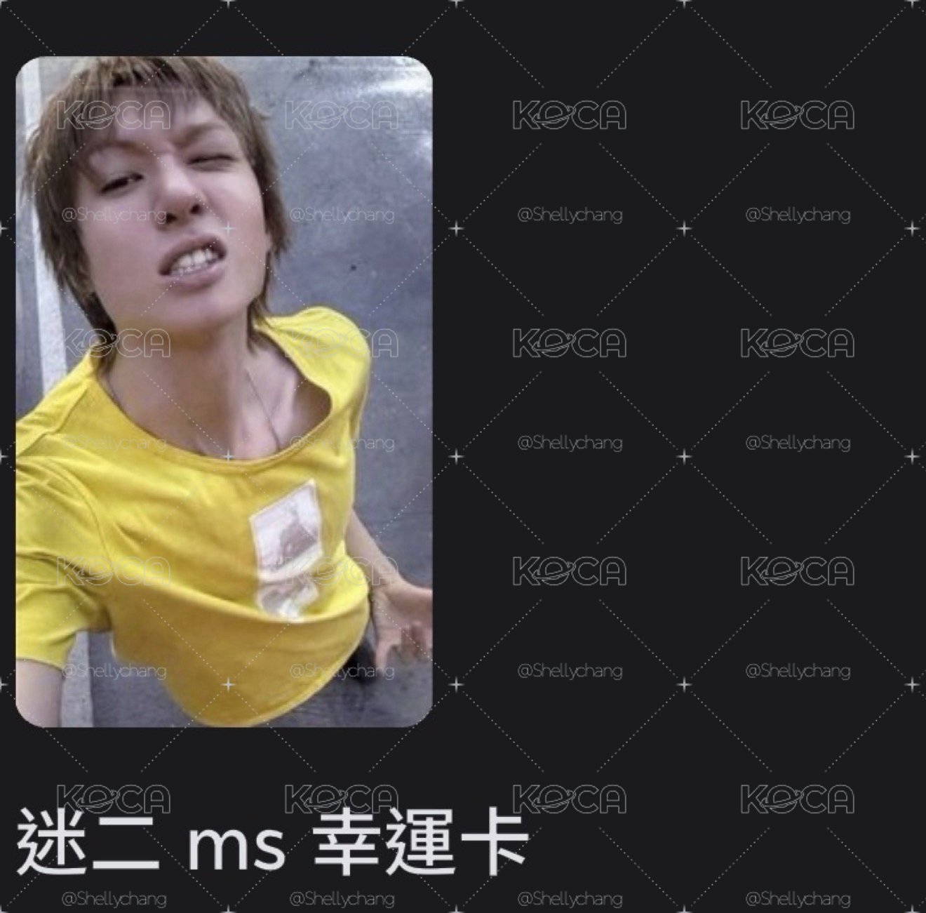 預購🔴 CORTIS Martin 迷二 MS 幸運卡