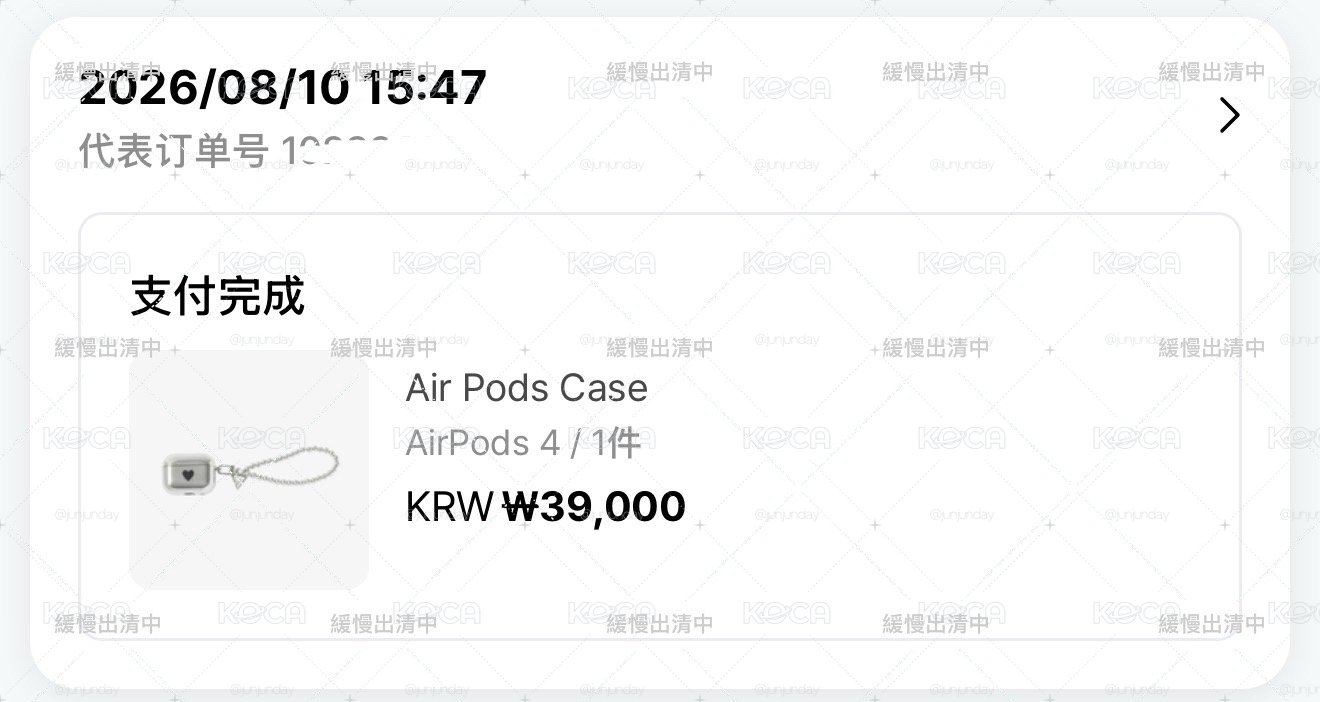 消費期限 耳機殼 Airpods 4 耳機殼
