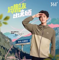 明信片 361代言