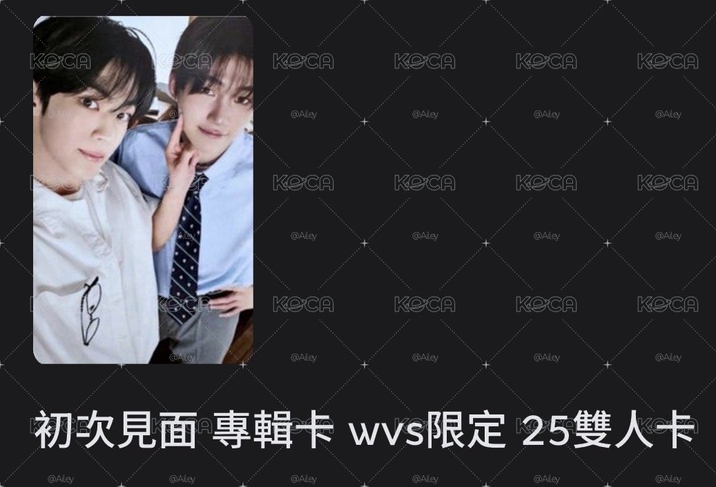 25雙人卡