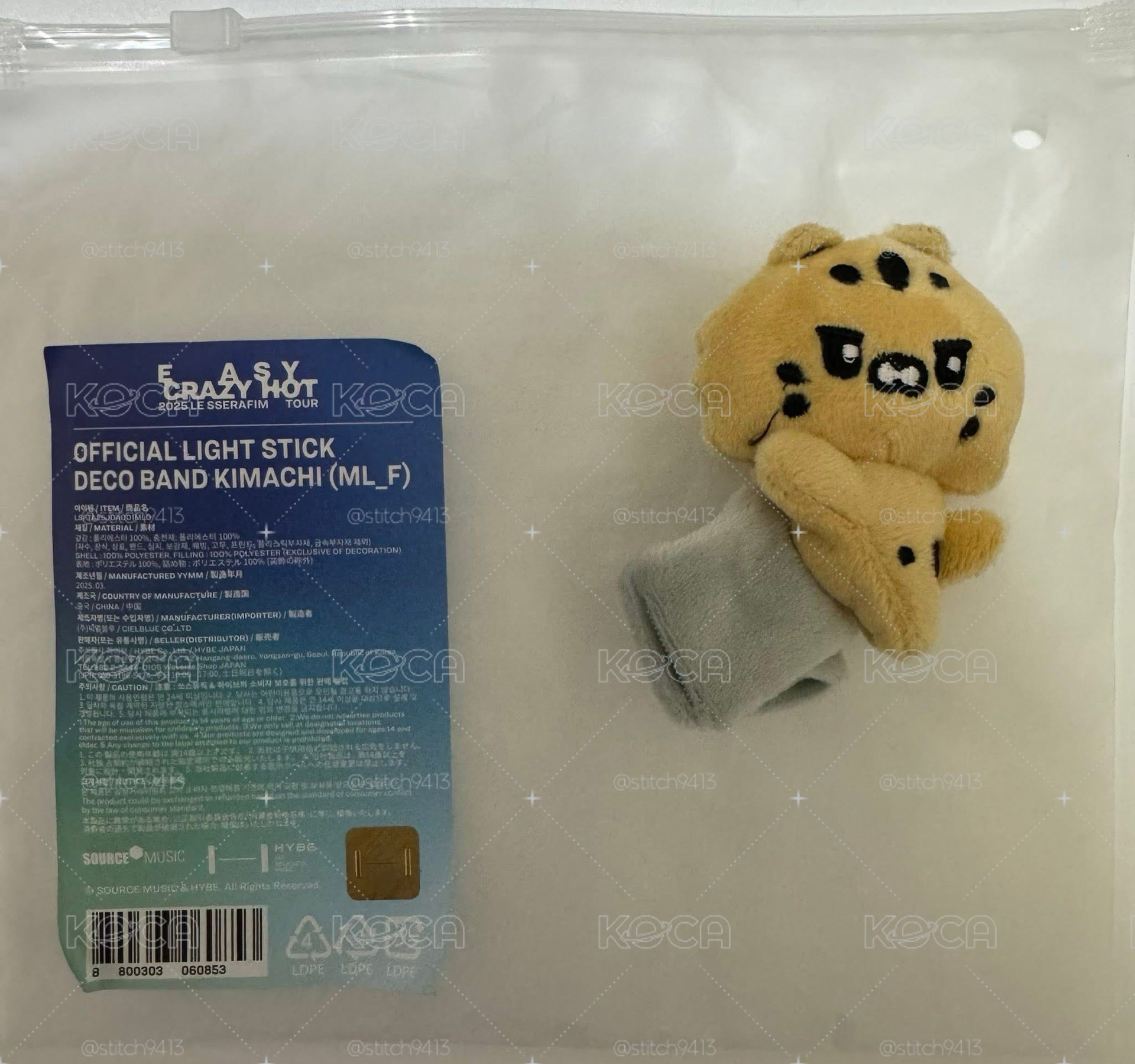 🐯阿奇一代手燈娃