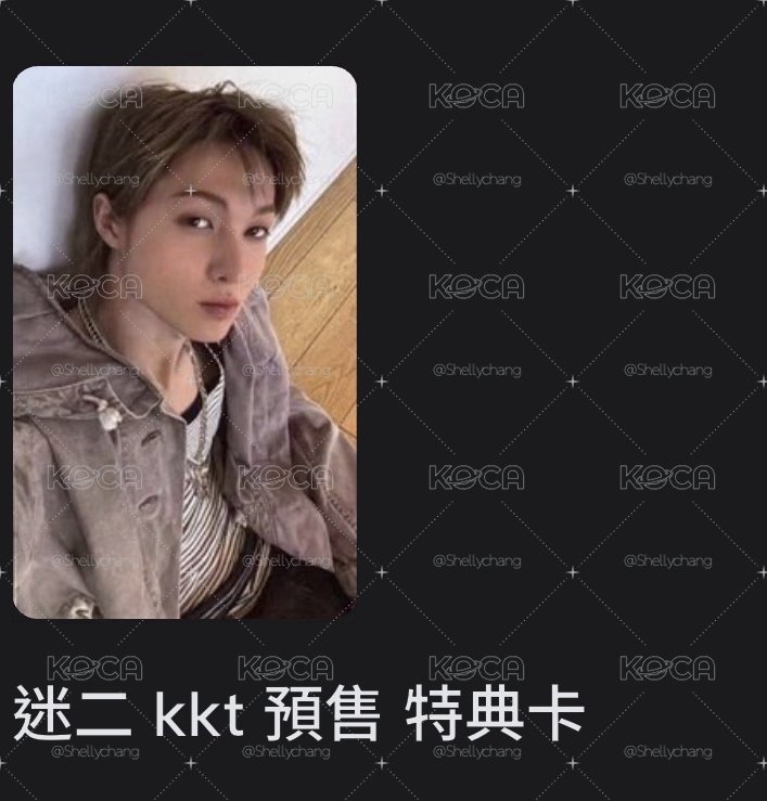 預購🔴CORTIS Martin 馬丁迷二 kkt 預售 特典卡