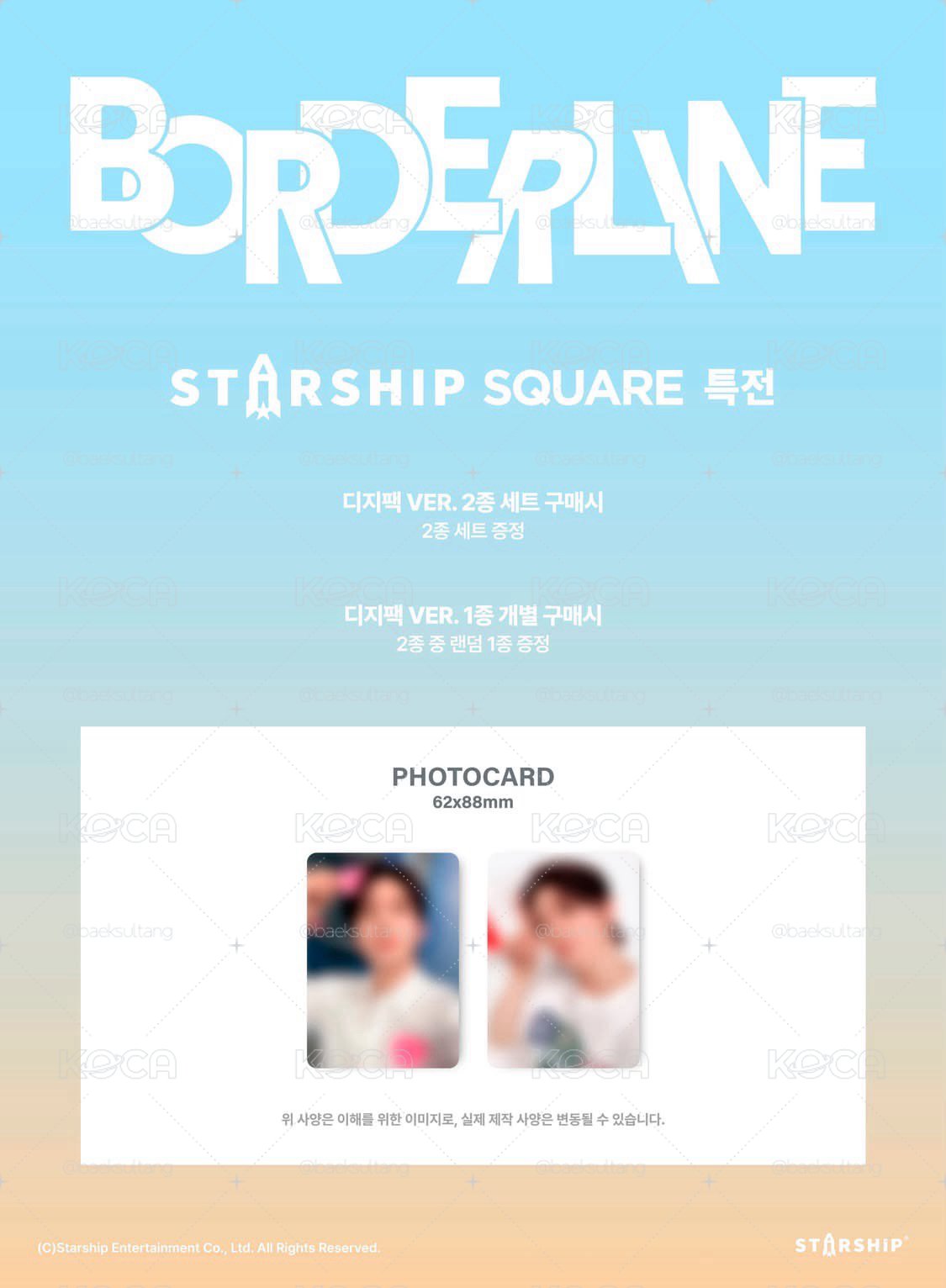 DIGIPACK SET (VER 1 +VER 2 拆專) SSQ pre-order 預購特典