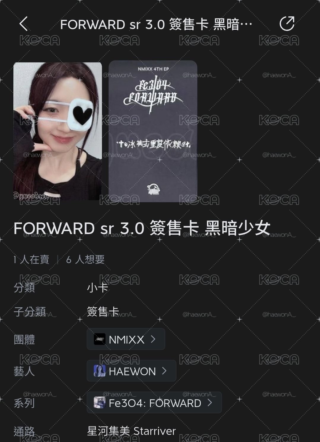 中文卡背