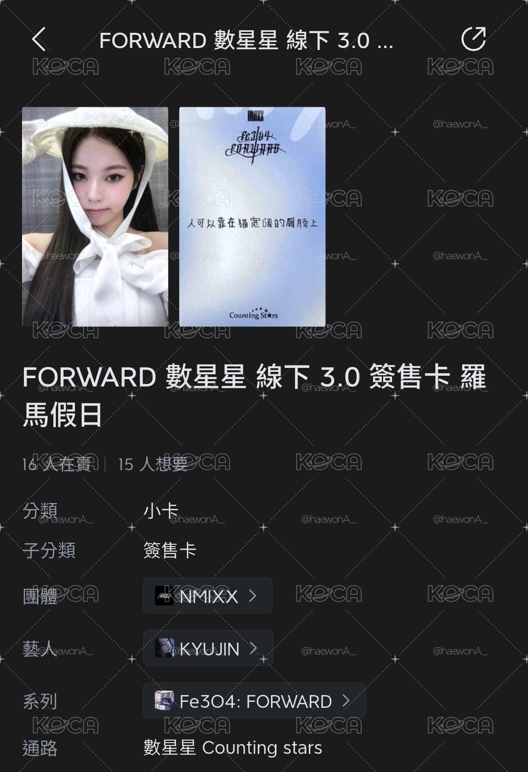 中文卡背