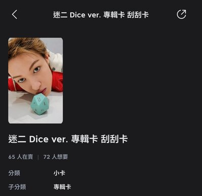 帥帥的馬丁
