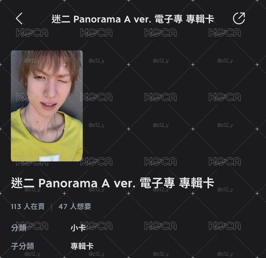 帥帥的馬丁