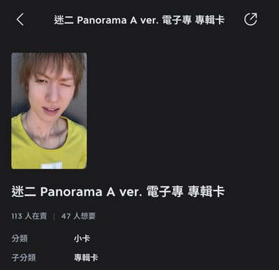帥帥的馬丁