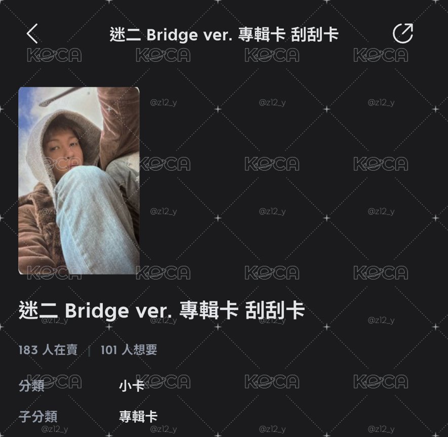 帥帥的馬丁