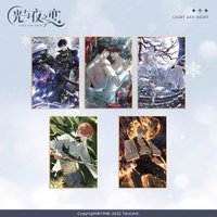 塵封的雪影 系列色紙