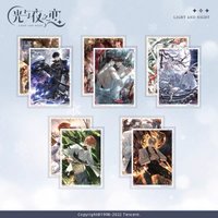 塵封的雪影 收藏卡套組