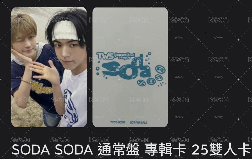25雙人卡