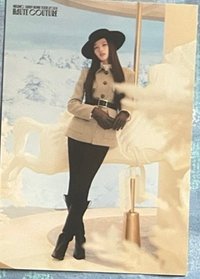 24蛋巡