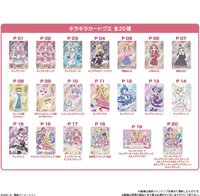 名偵探光之美少女 隨機卡 糖卡