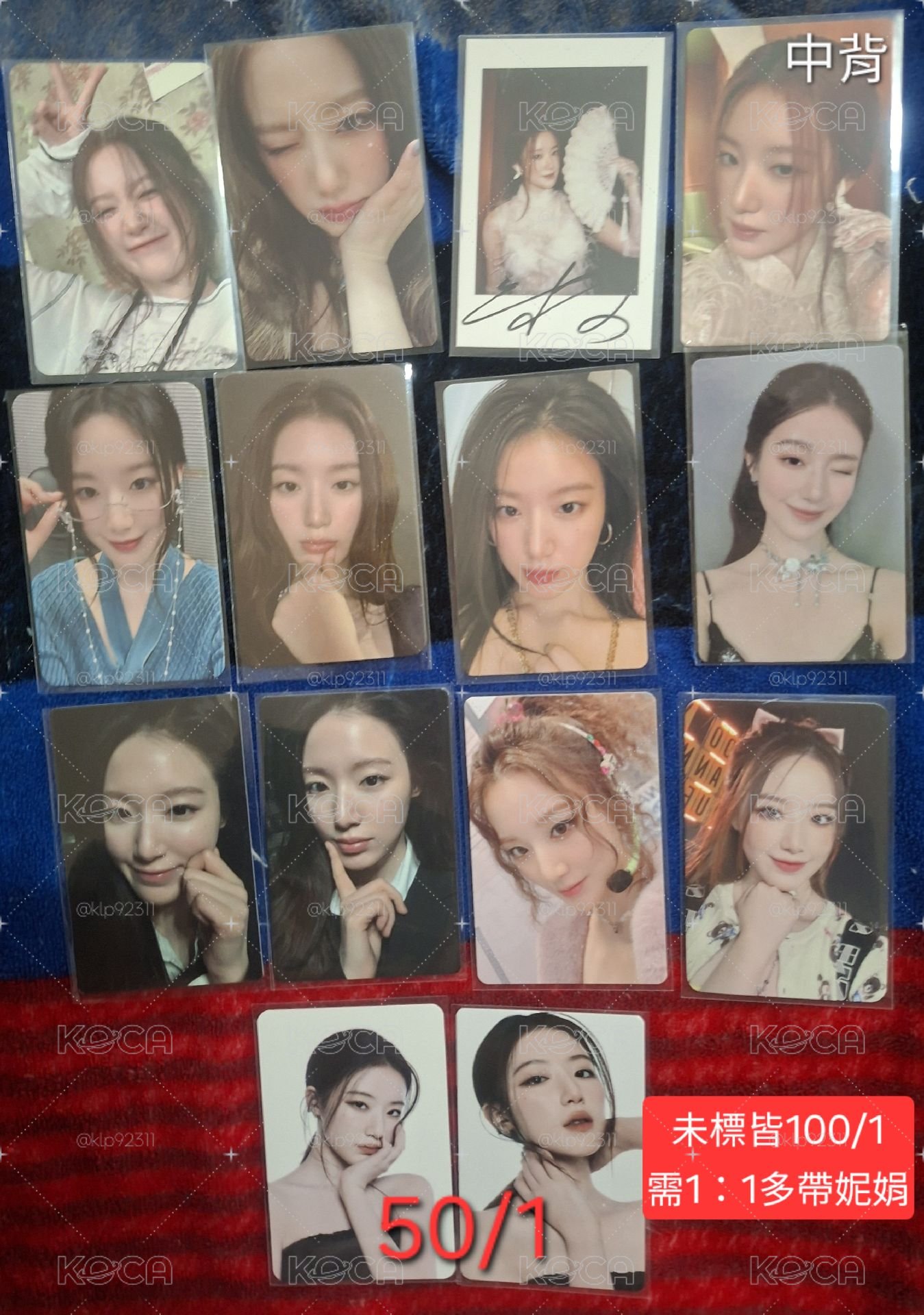 i-dle小卡降價出