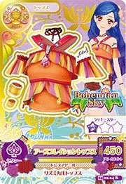 第二季 上衣 天秤座 性感 Bohemian Sky 一星
