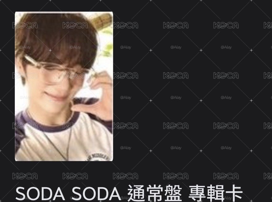 英宰專卡