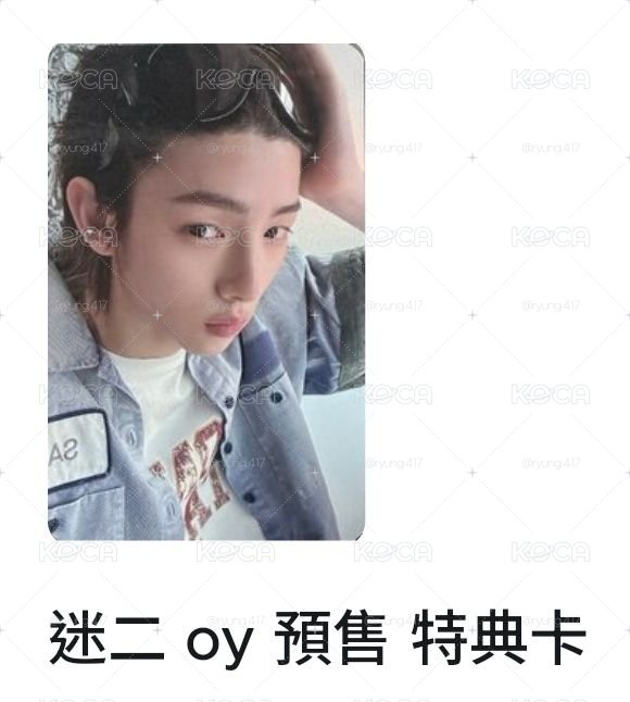 oy訓