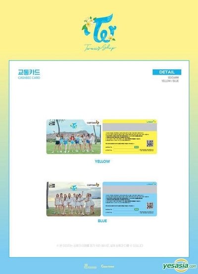 TWICE X CASH BEE 交通卡 