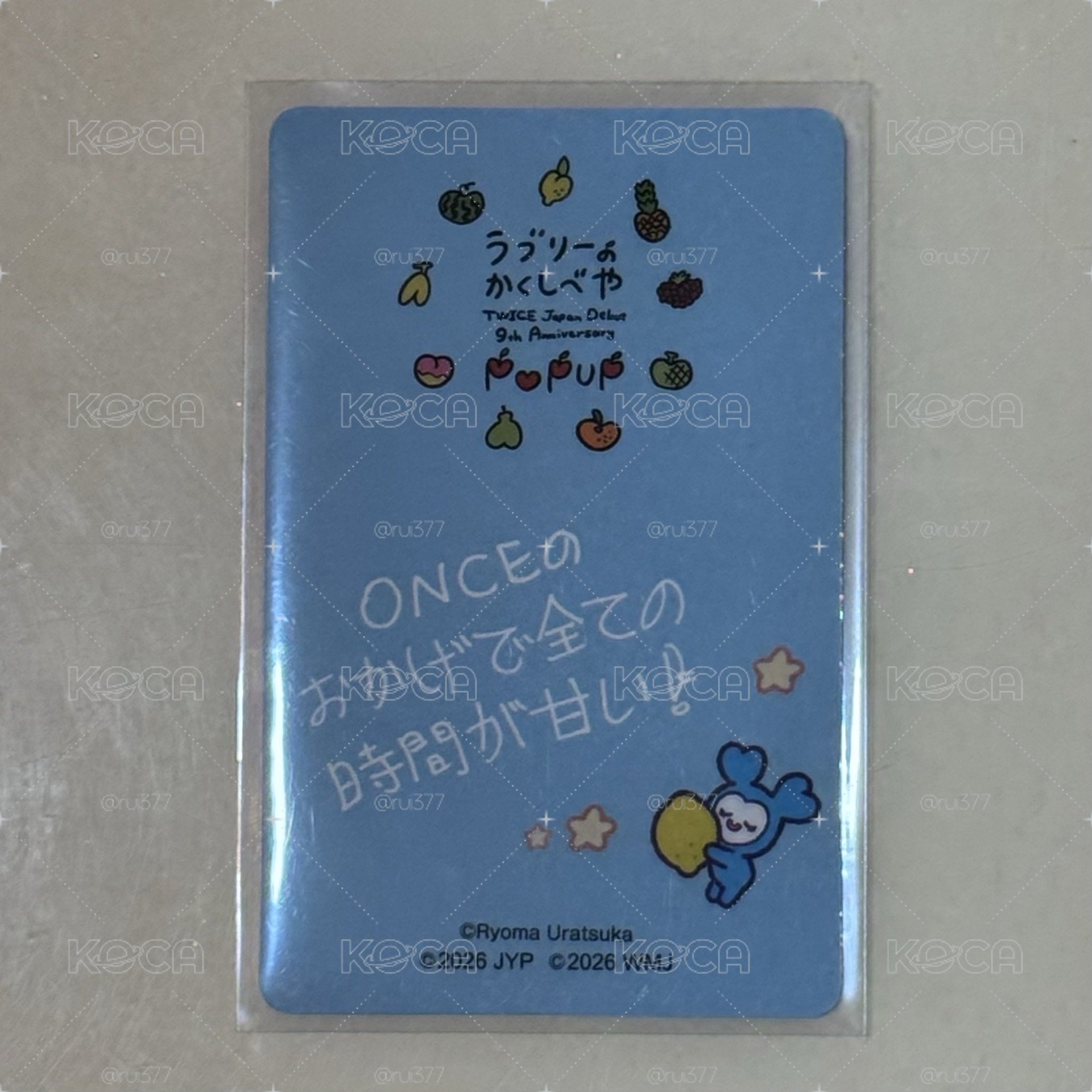 日本九週年 水果娃紗 卡套立牌紗 滿額卡娜