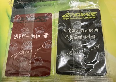 柚檸檬水空專兩本+星河特典兩張