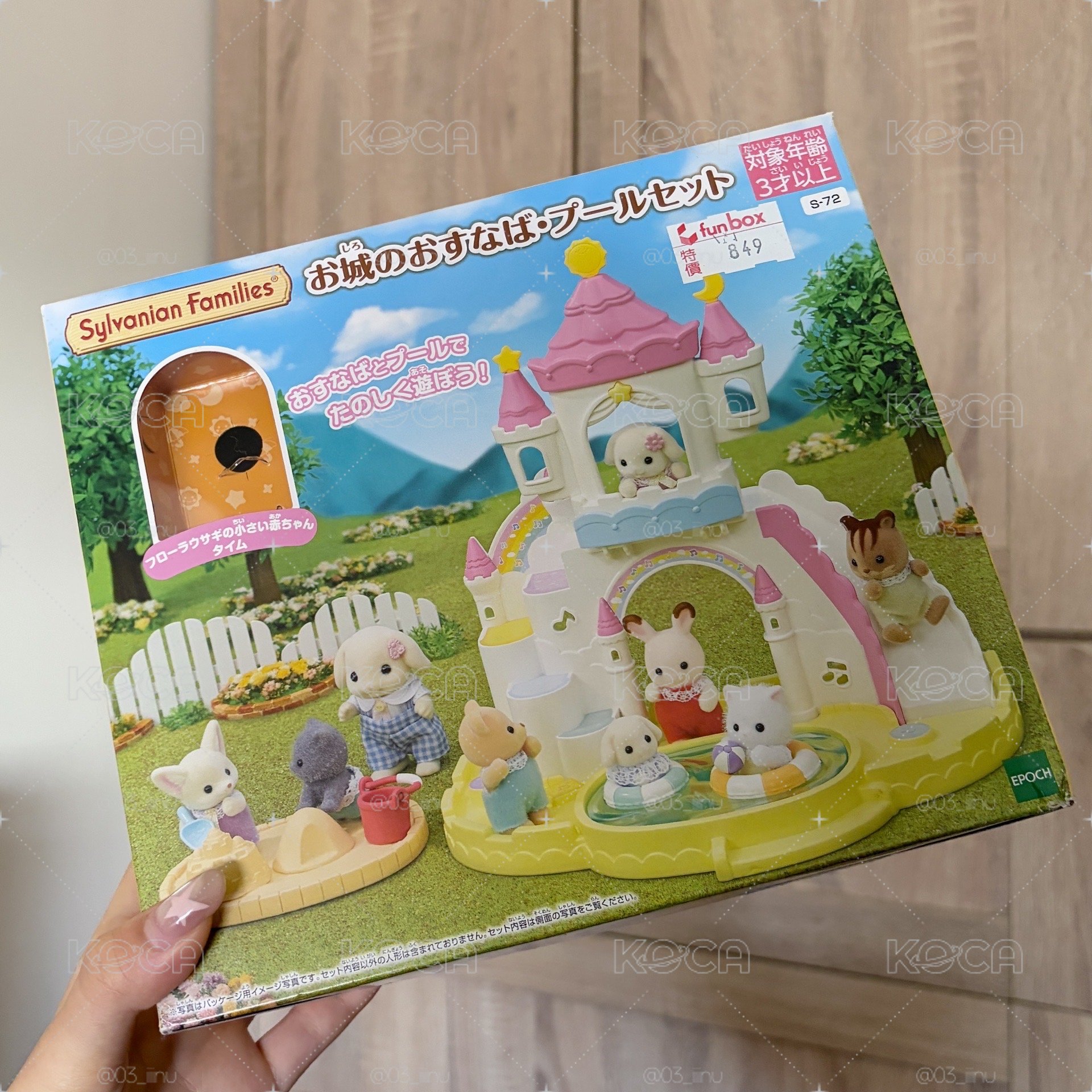 晴空城堡幼兒園