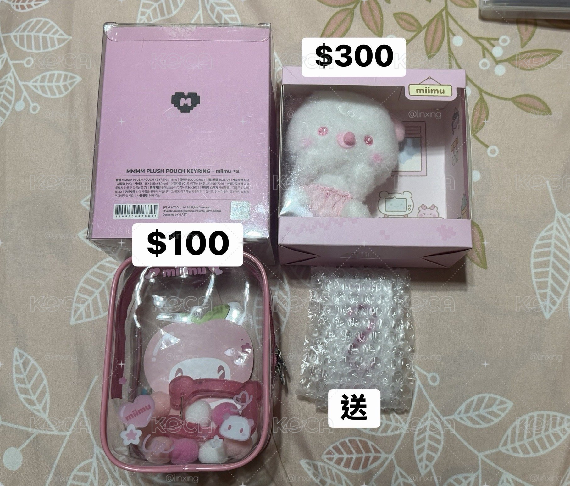 💗娃包+寶寶娃