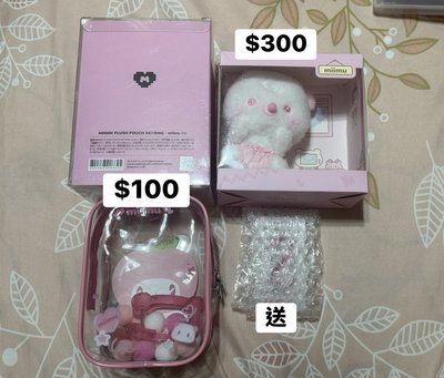 💗娃包+寶寶娃