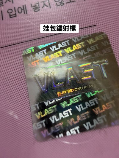 💗娃包+寶寶娃