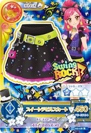 第二季 下裝 天蠍座 勁酷 Swing ROCK 一星