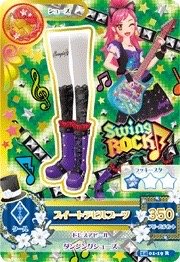 第二季 鞋子 天蠍座 勁酷 Swing ROCK 一星