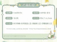 異形徽章 聆約款