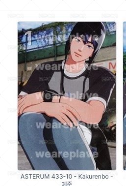 3.0 💙（需綁十咖任意一張）