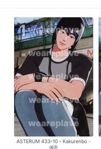 3.0 💙（需綁十咖任意一張）