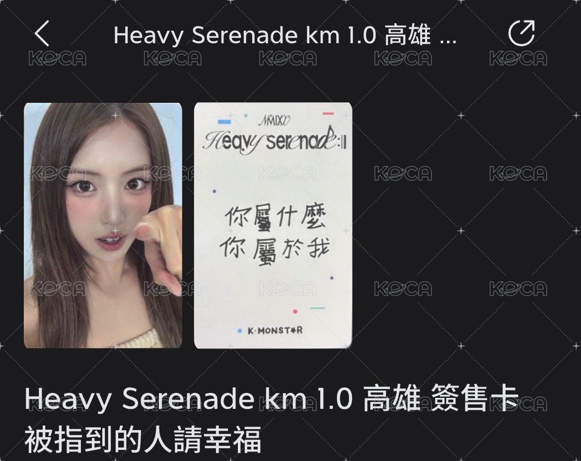 被指到的人請幸福中背簽售友
