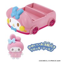 美樂蒂小車