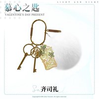 慕心之匙角色禮盒 齊司禮