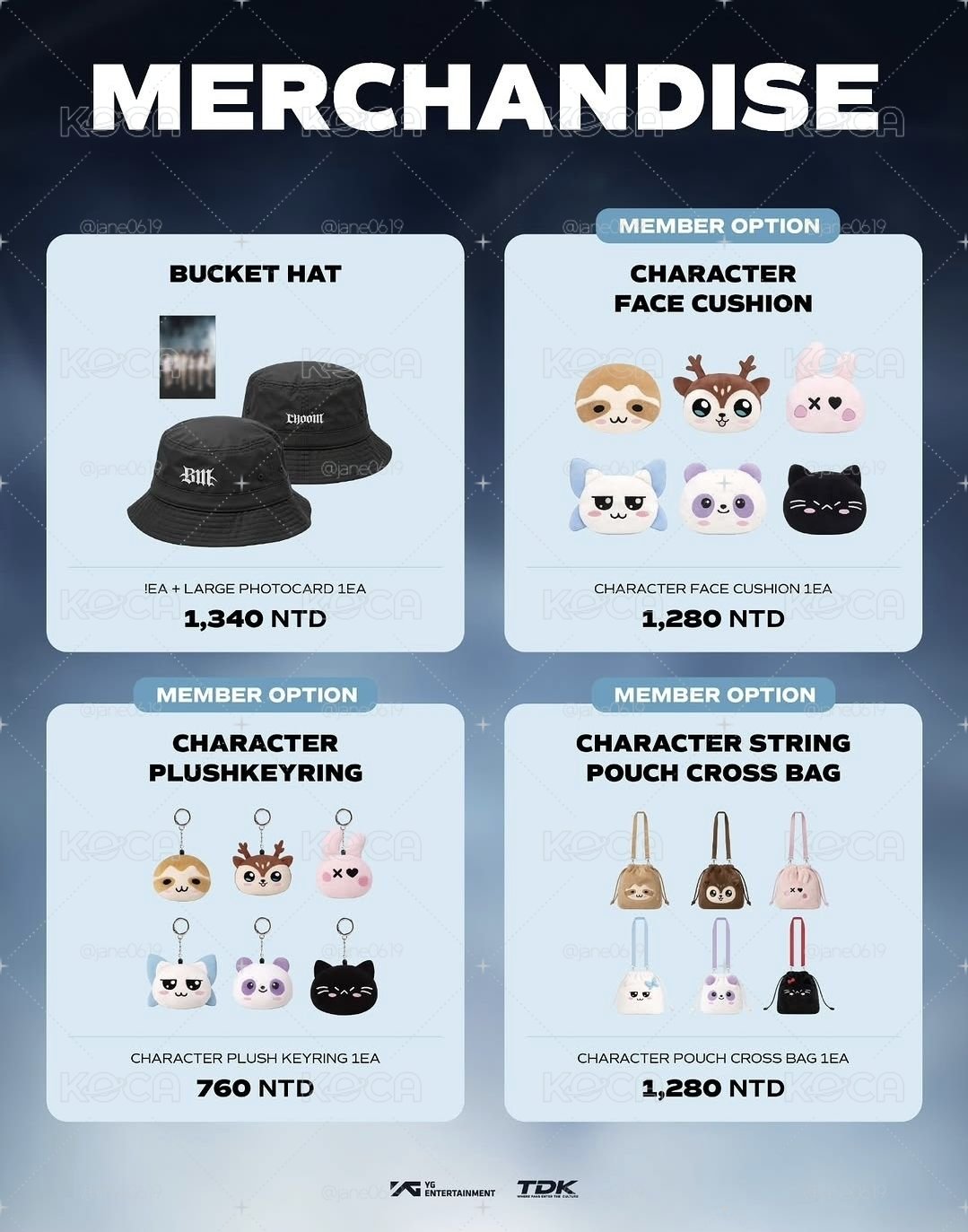 代購（台北快閃店商品）