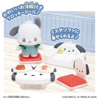 帕恰狗的客廳套組